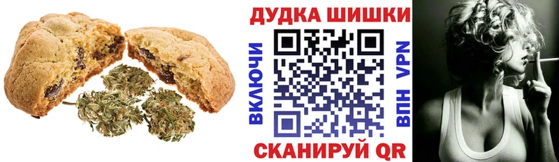 гидра сайт Ейск Canna-Cookies марихуана сайты даркнета какой сайт закладки