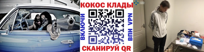 Cocaine Боливия  ОМГ ОМГ ссылка  Ейск 