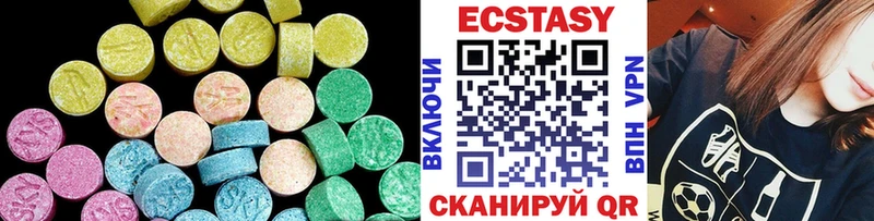 Ecstasy DUBAI  Ейск 