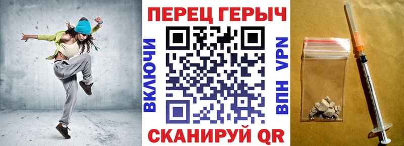 продажа наркотиков  Ейск  Героин гречка 