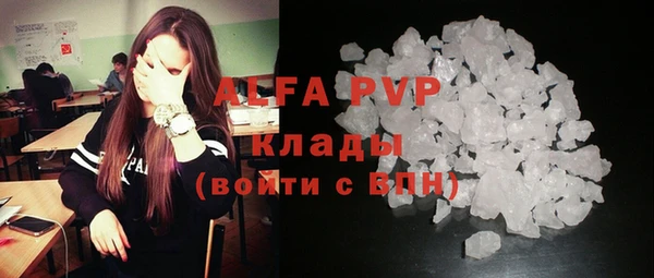 бутират Богородицк