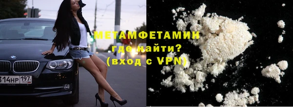 бутират Богородицк