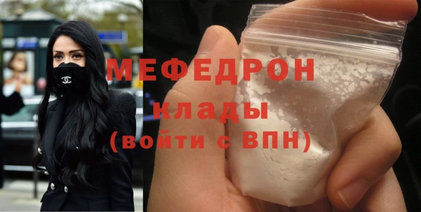 бутират Богородицк