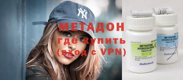 бутират Богородицк