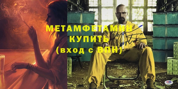 бутират Богородицк