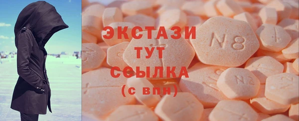 бутират Богородицк