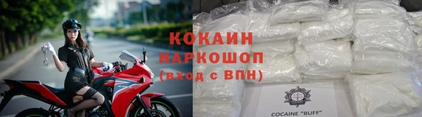 бутират Богородицк