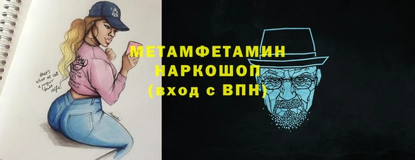 бутират Богородицк