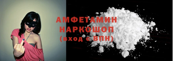 бутират Богородицк