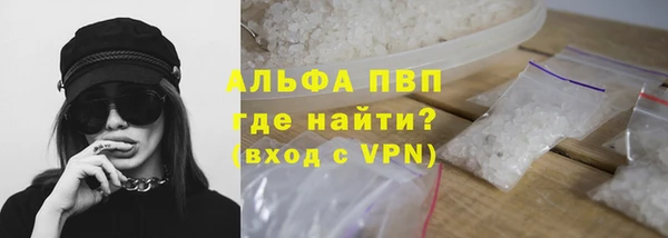 бутират Богородицк
