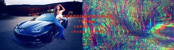 бутират Богородицк