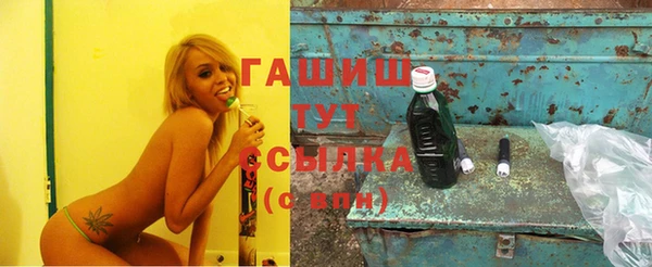 бутират Богородицк