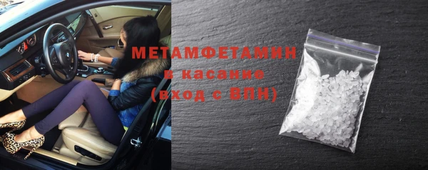 мефедрон мука Белокуриха