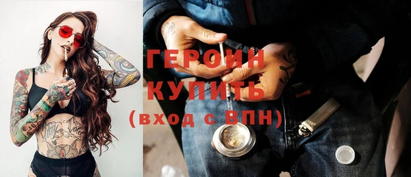 бутират Богородицк