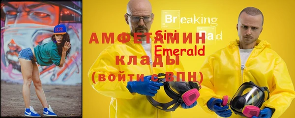 бутират Богородицк