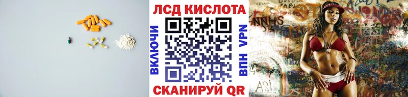 LSD-25 экстази ecstasy купить наркотик Ейск