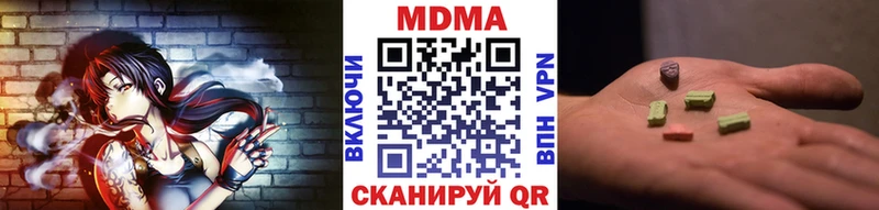 MDMA VHQ  купить  сайты  Ейск 