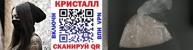 МЕТАМФЕТАМИН Methamphetamine  Ейск 