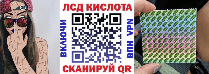 даркнет состав Ейск Марки NBOMe 1,5мг где можно купить