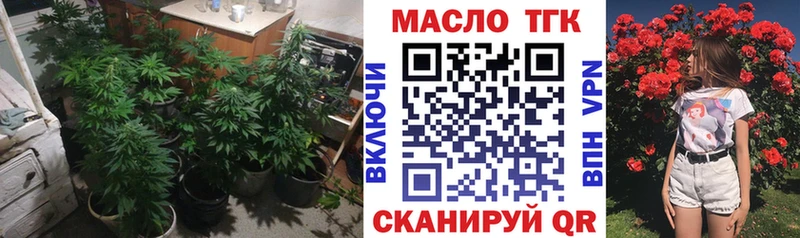 ТГК жижа  omg ONION  Ейск 